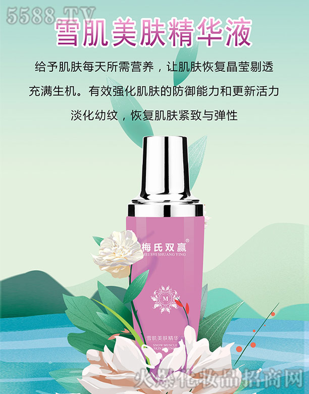 �Lɳ��������Ƽ����޹�˾��÷���p�Aѩ�����w���AҺ