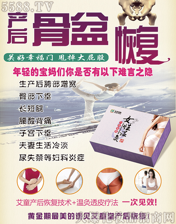 ������ͯ��(gu��)�H�����Ƽ����޹�˾����ͯŮ�Ԝؾģ��a(ch��n)���ޏ�(f��)��