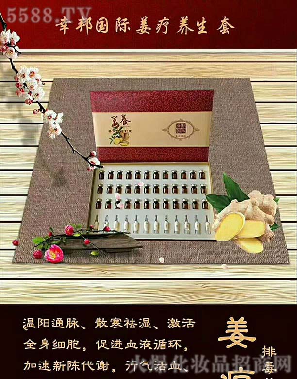 �V�ݾ�΢����Ƽ����޹�˾���Ұ��(gu��)�H�����B(y��ng)����