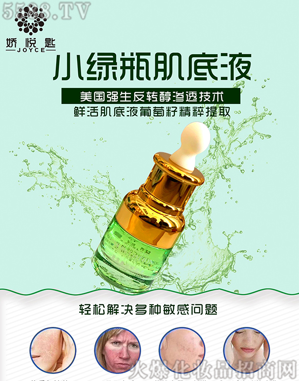 ��ꖋɐ�����Ƽ����޹�˾���ɐ��ס������r���Һ