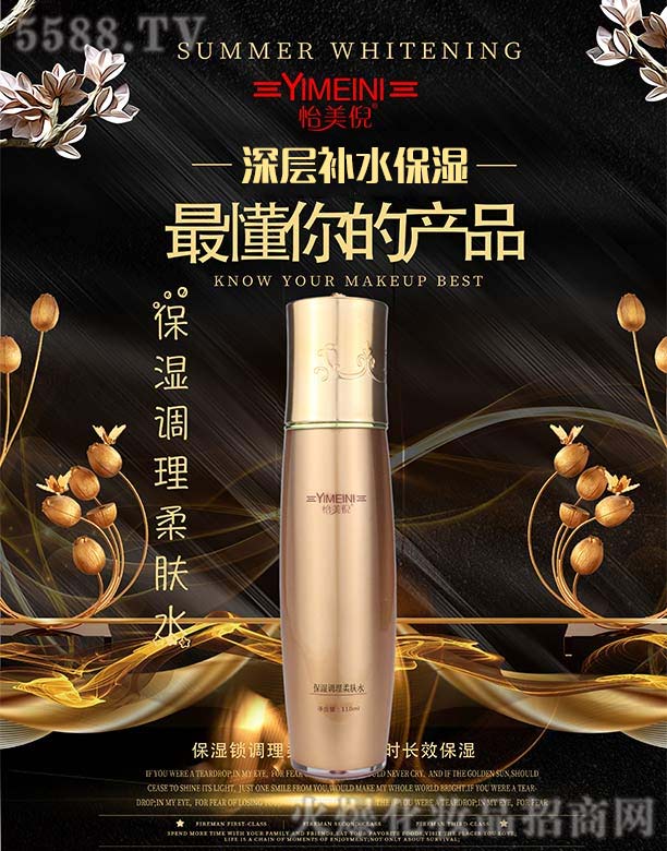 �V�݆��������Ƽ����޹�˾�������߱����{(di��o)�����wˮ