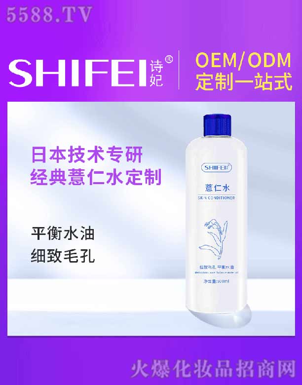 �V��Ԋ������Ƽ����޹�˾��Ԋ��޲��ˮ