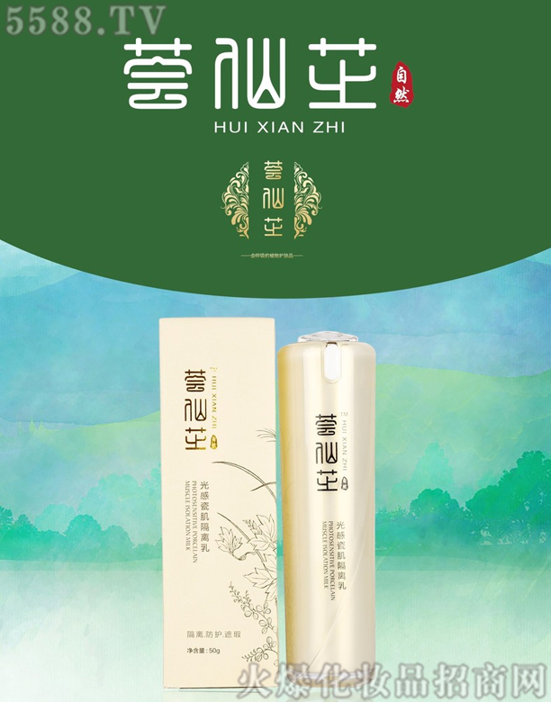 ɽ�|�����r�I(y��)�Ƽ����޹�˾���C��֥��дɼ����x��