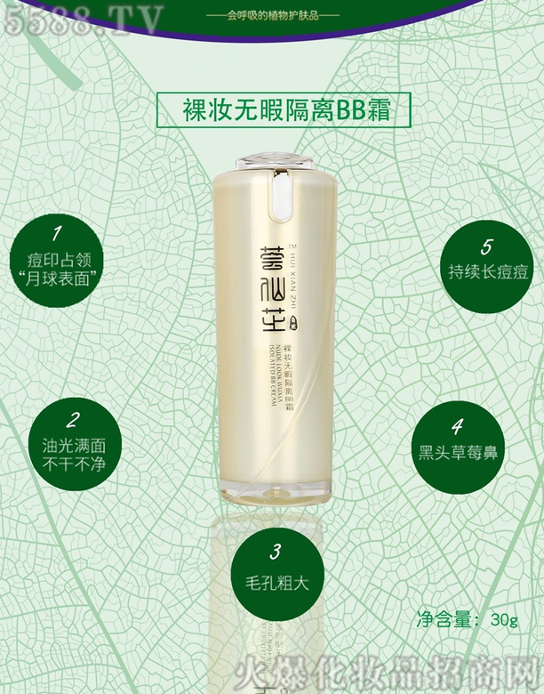 ɽ�|�����r(n��ng)�I(y��)�Ƽ����޹�˾���C��֥��y�o(w��)Ͼ���xBB˪