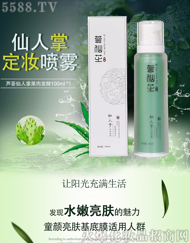 ɽ�|�����r�I(y��)�Ƽ����޹�˾���C��֥�����ƶ��y���F