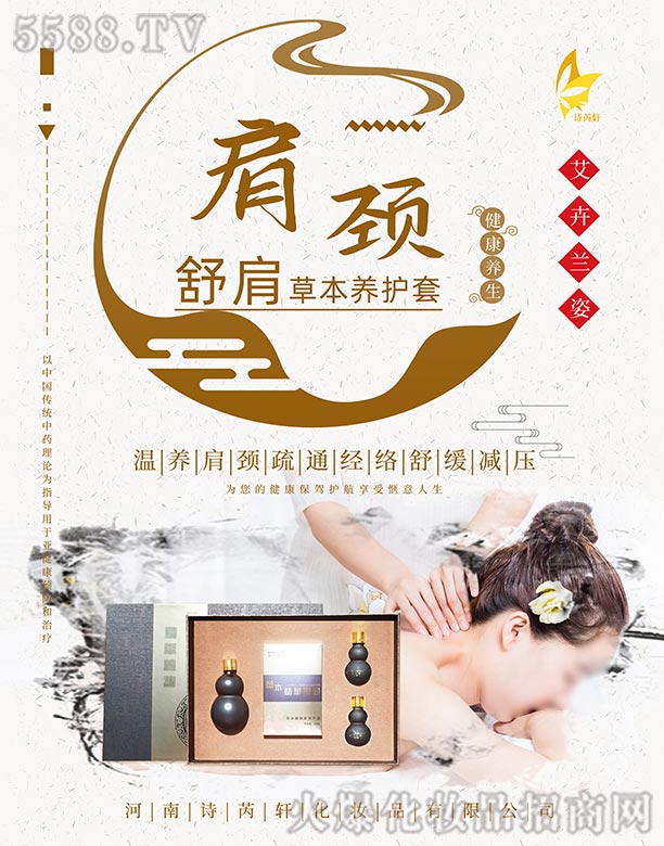 ����Ԋ��܎���yƷ���޹�˾�������m�����ݱ��B(y��ng)�o(h��)��-���i