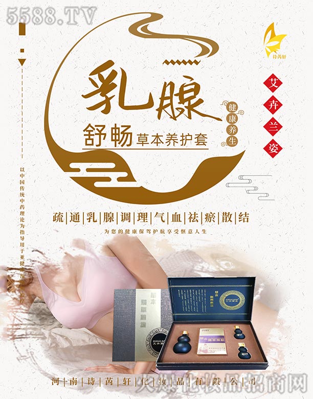 ����Ԋ��܎���yƷ���޹�˾�������m�˕��ݱ��B(y��ng)�o(h��)��-����