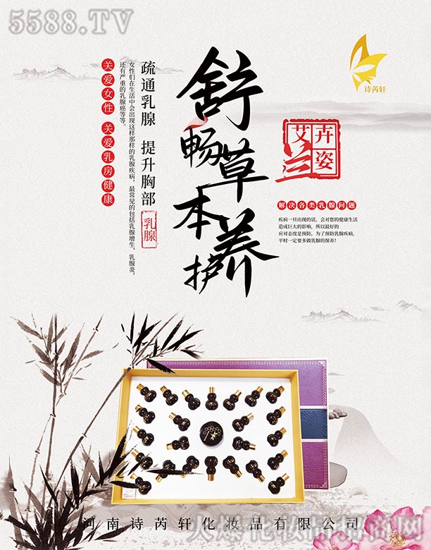 ����Ԋ��܎���yƷ���޹�˾�������m���敳�ݱ��B(y��ng)�o(h��)��