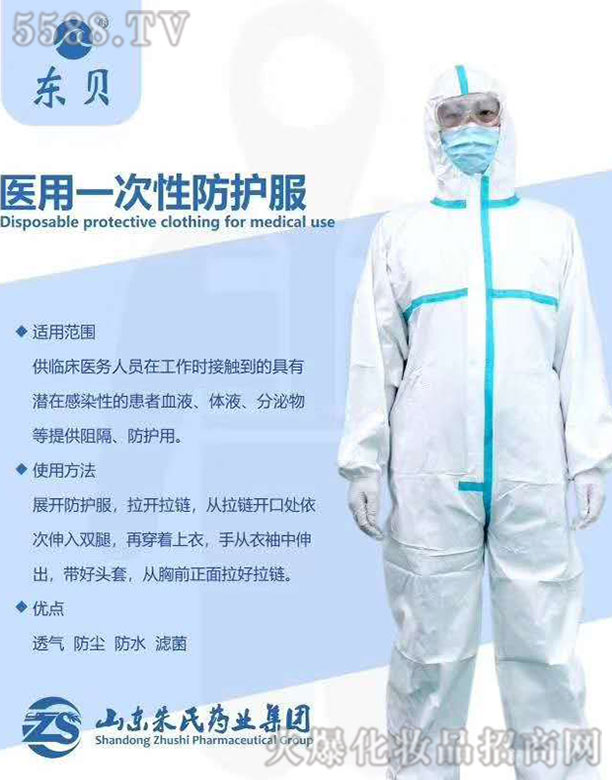 ��(j��)������ˎ�I(y��)�Ƽ����޹�˾��һ���Է��o(h��)��