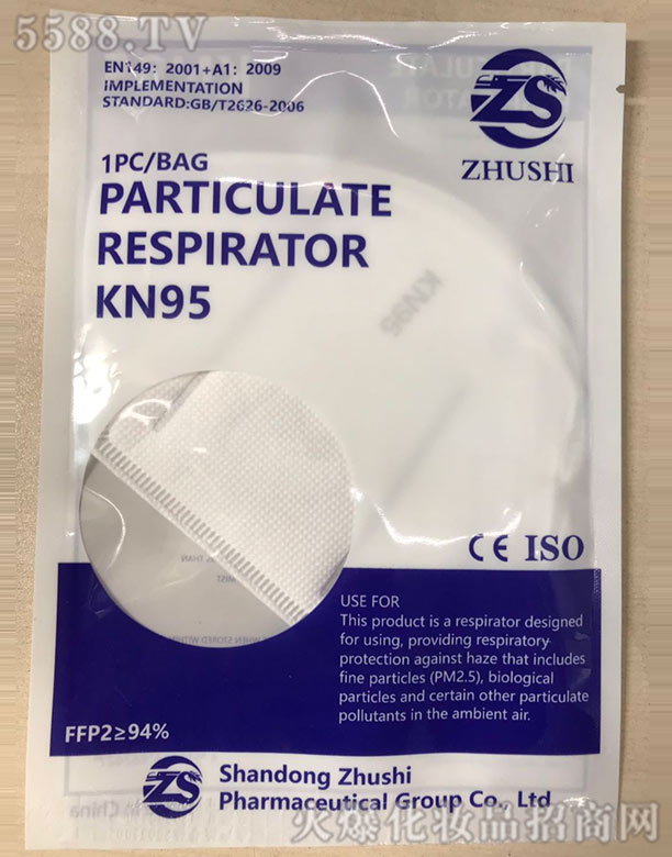 ��(j��)������ˎ�I(y��)�Ƽ����޹�˾��KN95���o(h��)����