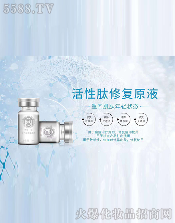 ������������Ƽ����޹�˾��é��һ�^�������ޏ�(f��)ԭҺ