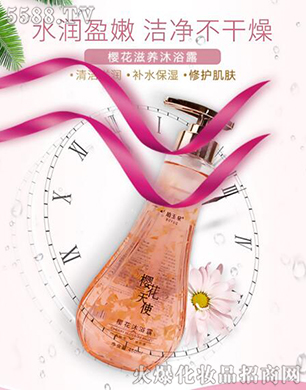 �����������̄�(w��)���޹�˾������Ȫ�ѻ���ʹ�ѻ���ԡ¶