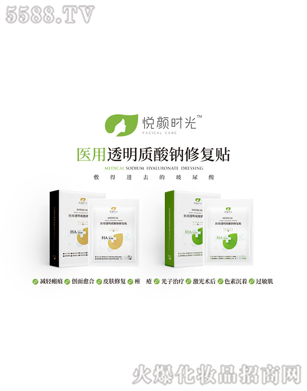 �����I�����Ƽ��l(f��)չ���޹�˾����r��͸���|(zh��)���c�ޏ��N