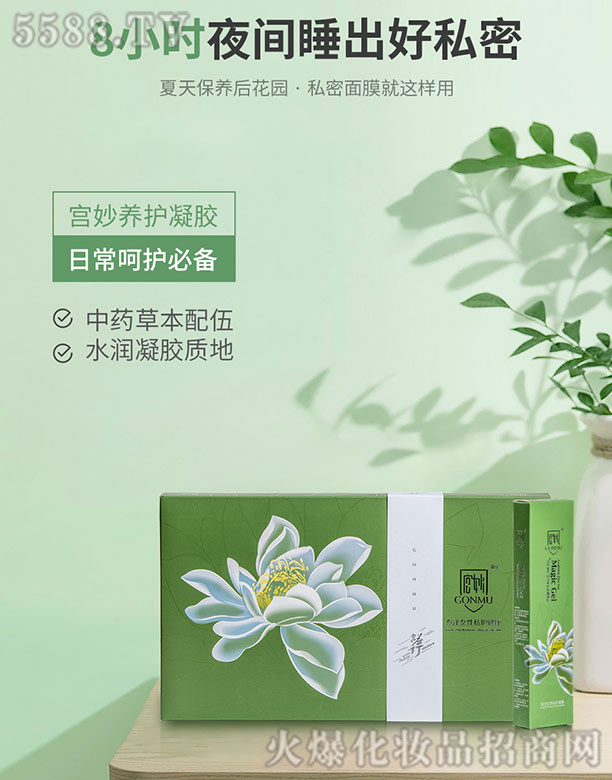 �ؑc�m������Ƽ����޹�˾���m���B(y��ng)�o���z