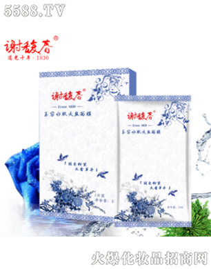 �Ͼ��x𥴺���yƷ���޹�˾������ˮ����z��Ĥ��25ml*5Ƭ��