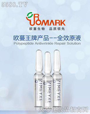 �V���КW���o(h��)�wƷ���޹�˾���W��ԭҺ