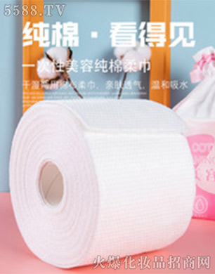 ɽ�|�|���l(w��i)����Ʒ���޹�˾��һ����ȫ��ϴĘ��