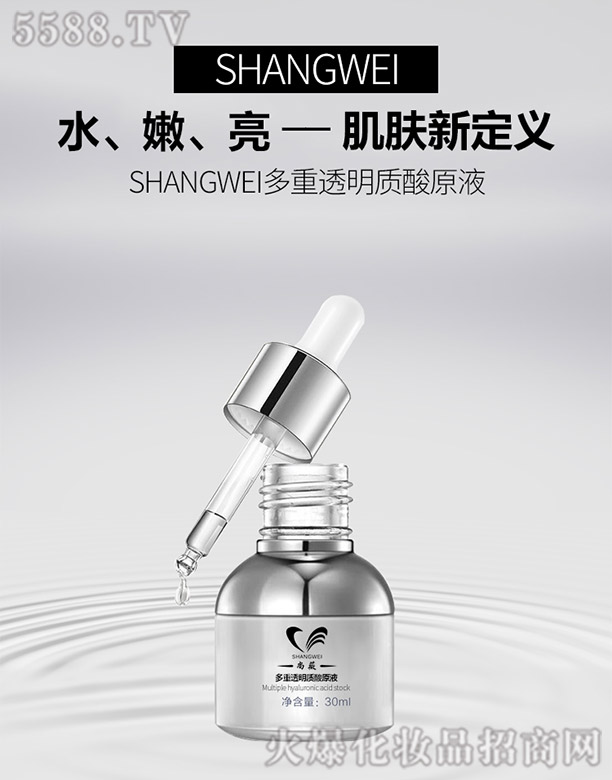 �V����ޱ���yƷ��˾������͸���|(zh��)��ԭҺ