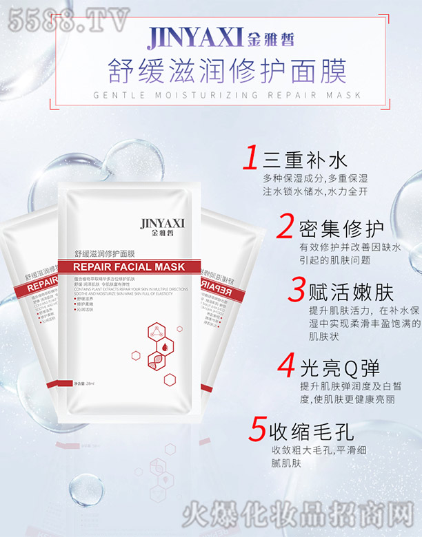 ����Ʒ�y���ݿƼ��l(f��)չ���޹�˾��������澏�̝�(r��n)���o(h��)��Ĥ