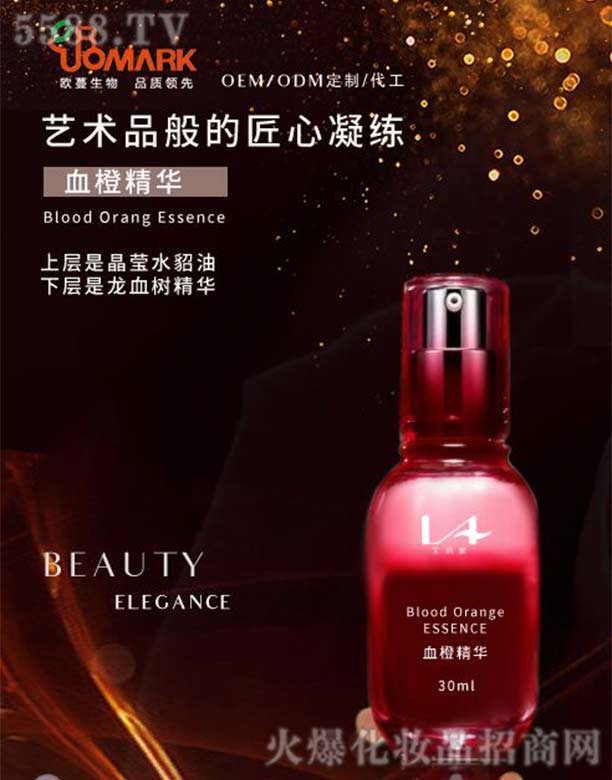 �V���КW���o�wƷ���޹�˾���W��Ѫ�Ⱦ��A