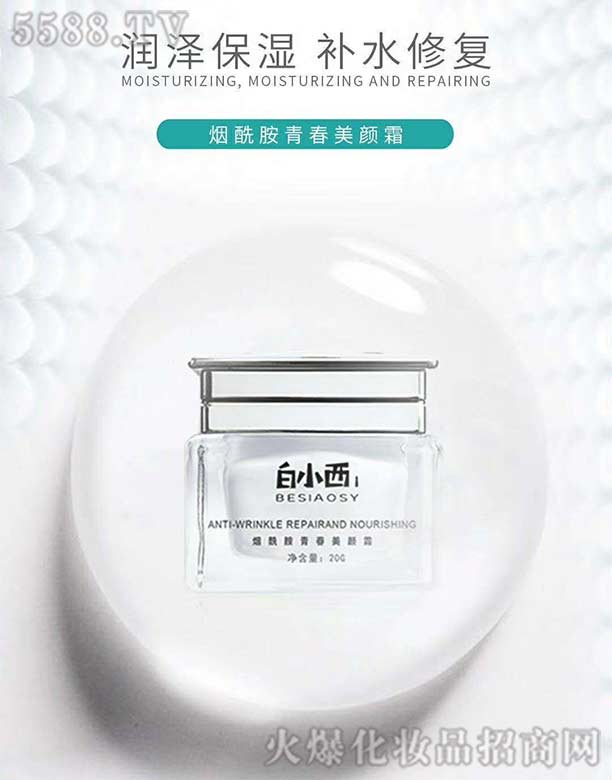 �V����Ĥ������Ƽ����޹�˾����С���������ഺ���˪ 20g