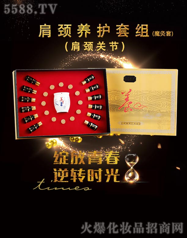 �V�ݺ�������Ƽ����޹�˾�����վS�����i�B(y��ng)�o(h��)�׽M��ħ���ף�