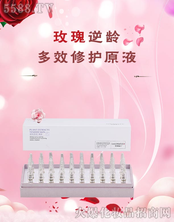 �V�ݺ�������Ƽ����޹�˾�����վS��õ�����g��Ч���oԭҺ