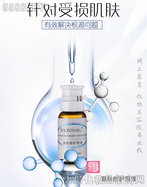 �V��Ʒ��(y��u)���y��(chu��ng)�¿Ƽ����޹�˾��ˮ��ع������oԭҺ