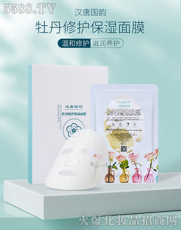 ���Y���I(y��)ĵ���a(ch��n)�I(y��)���F���޹�˾���h�Ƈ��ĵ���ޏͱ�����Ĥ