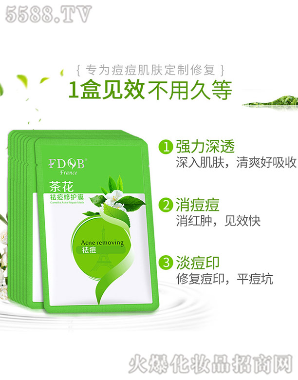 �V�������������yƷ���޹�˾���軨����oĤ