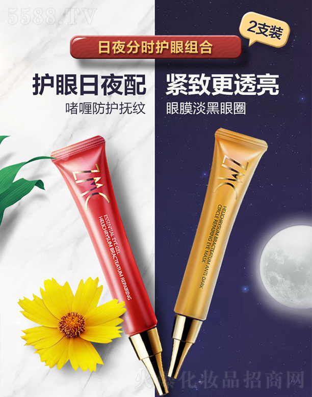 �V�|�������yƷ�ɷ����޹�˾��ֲ����Ϟ�ն�Ч���o(h��)��ҹ��˪40ml