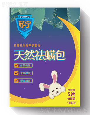 ���K���V�ջ����F(tu��n)�ɷ����޹�˾���K����Ȼ������10g/Ƭx5Ƭ