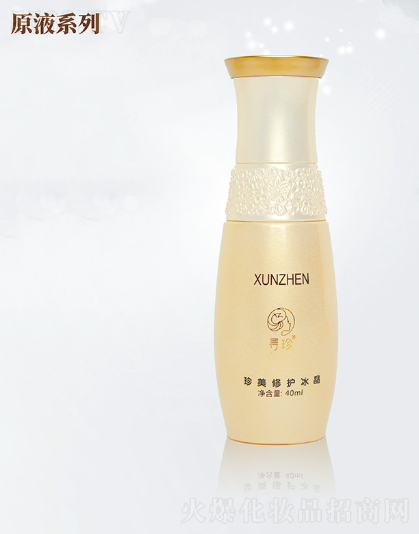 ���Ͼ����R���Q(m��o)���޹�˾�������������o(h��)����40ml