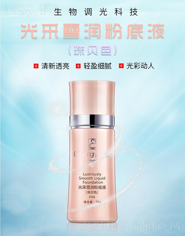 ���ٻ����V�ݣ����Q(m��o)���޹�˾�����ܹ��ѩ���۵�Һ����ؐɫ��30g