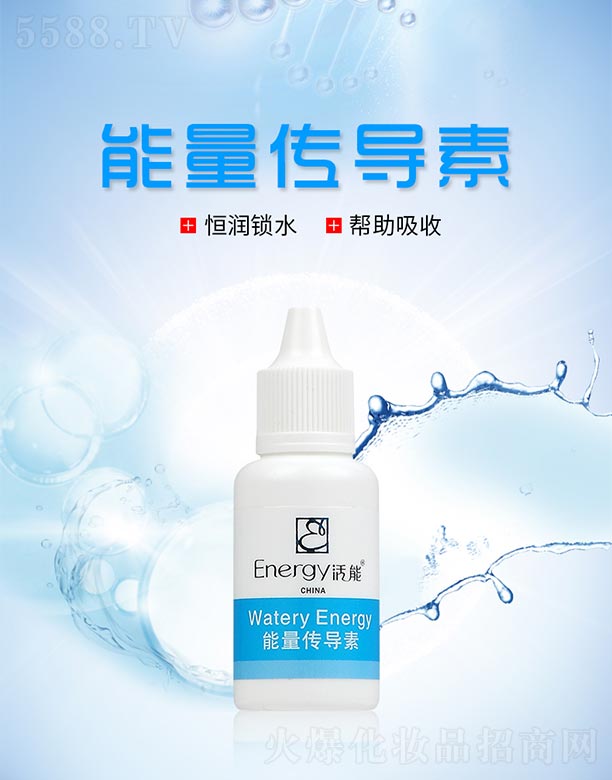 ���ٻ����V�ݣ����Q(m��o)���޹�˾��������������(d��o)��8ml/֧*16֧