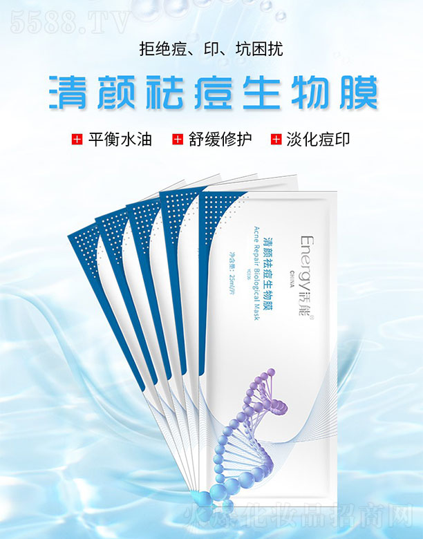 ���ٻ����V�ݣ����Q(m��o)���޹�˾��������������Ĥ25ml/Ƭ*20Ƭ