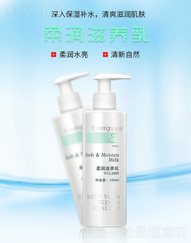 ���ٻ����V�ݣ����Q(m��o)���޹�˾�������᝙���B(y��ng)��120ml