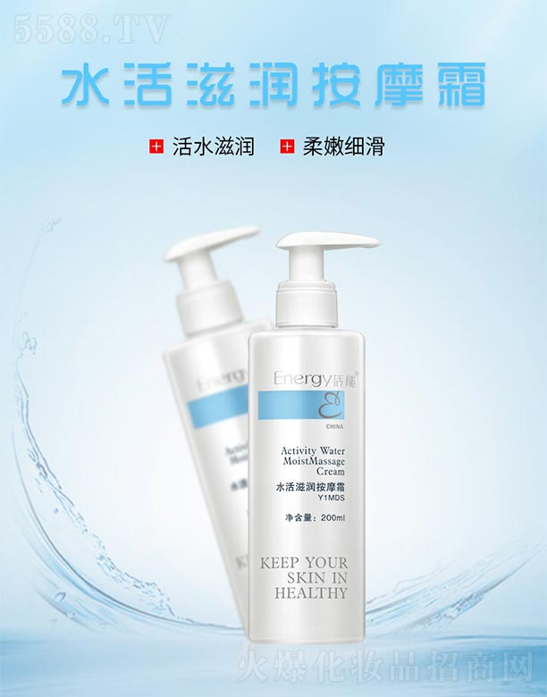 ���ٻ����V�ݣ����Q(m��o)���޹�˾������ˮ���̝�(r��n)��Ħ˪200ml*2֧