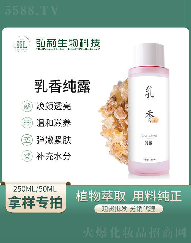 �V�ݺ�������Ƽ����޹�˾���������㼃¶ 250ml