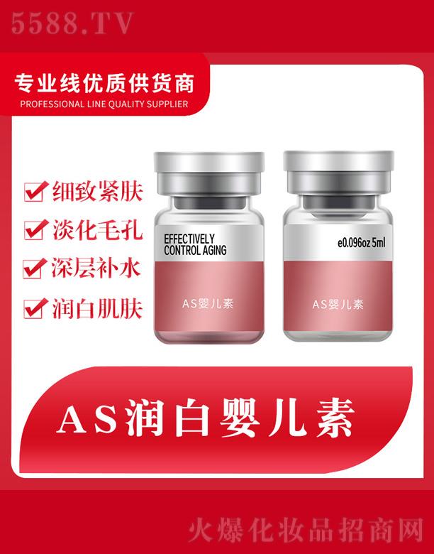 �V�ݾ������ݿƼ����޹�˾��AS��(r��n)�׋냺��