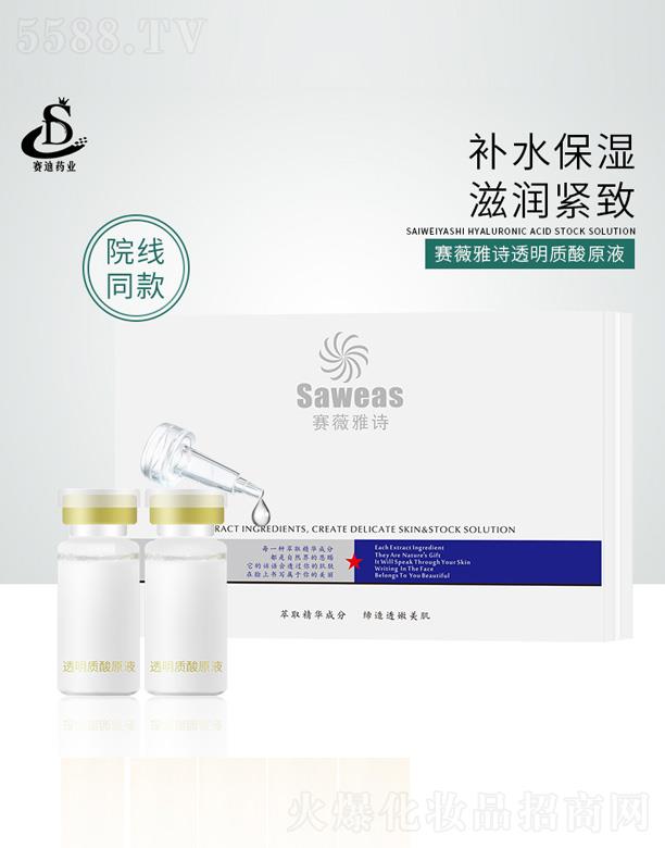 �V����ِ��ˎ�I(y��)�Ƽ����޹�˾��ِޱ��Ԋ(sh��)͸���|(zh��)��ԭҺ