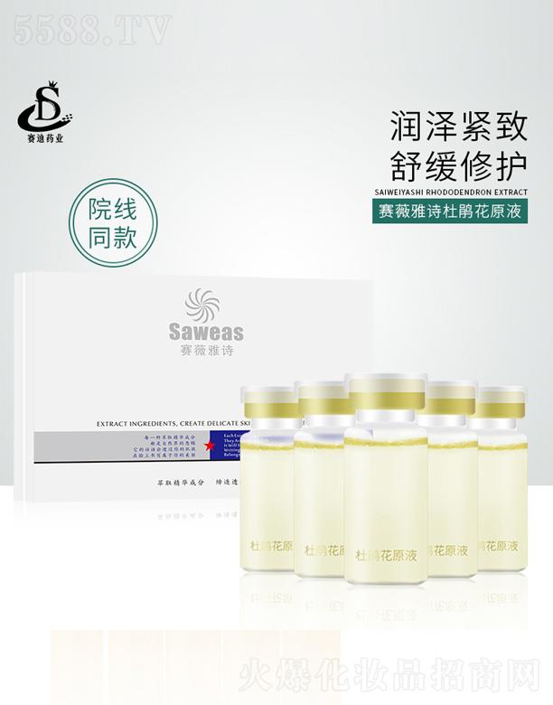 �V����ِ��ˎ�I(y��)�Ƽ����޹�˾��ِޱ��Ԋ(sh��)���N��ԭҺ