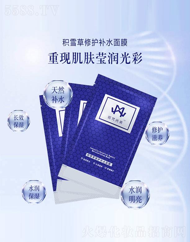 ���ϼ�����������Ƽ����޹�˾�����������eѩ�����o�aˮ��Ĥ 32ml��6