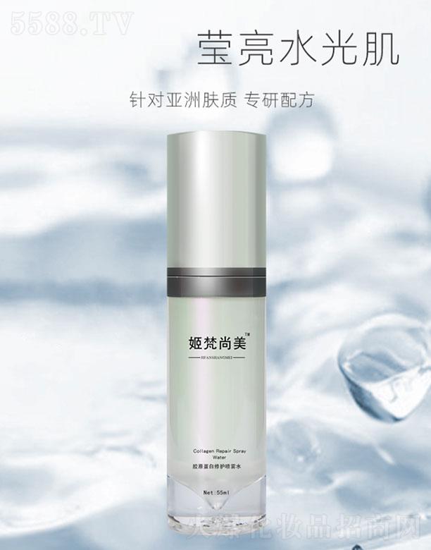 ���ϼ�����������Ƽ����޹�˾�����������zԭ�������o���Fˮ 55ml