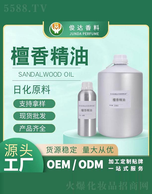 ��ˮ�h���_(d��)��Ȼ�����͏S�����_(d��)̴�㾫�� 25kg+1kg