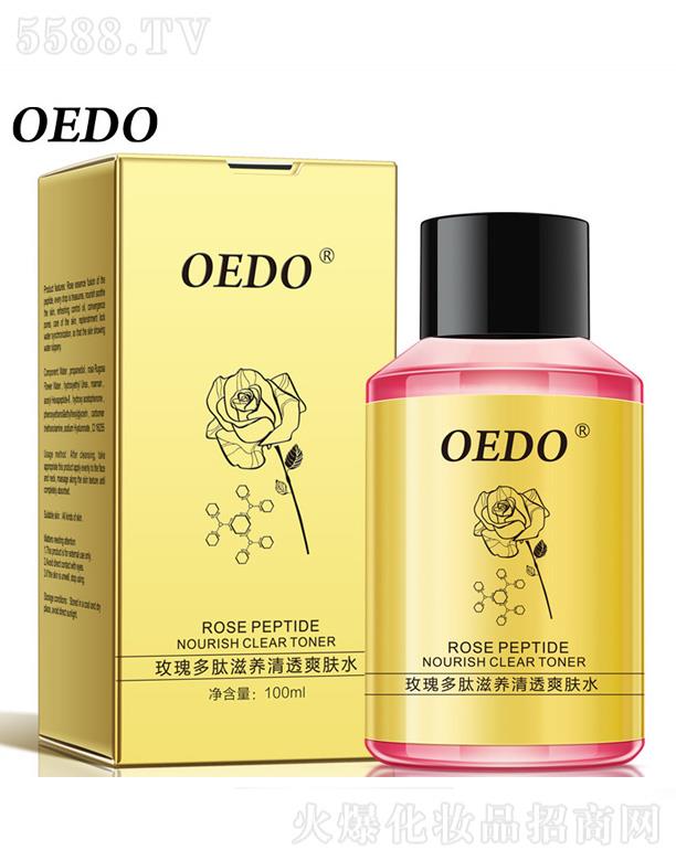�V��ɏ��Ȫ����Ƽ����޹�˾��OEDOõ��������B(y��ng)��͸ˬ�wˮ 100ml