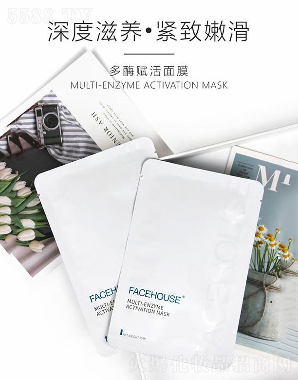 �V�����K������Ƽ����޹�˾.��Ę�ݶ�ø�x����Ĥ 25ml