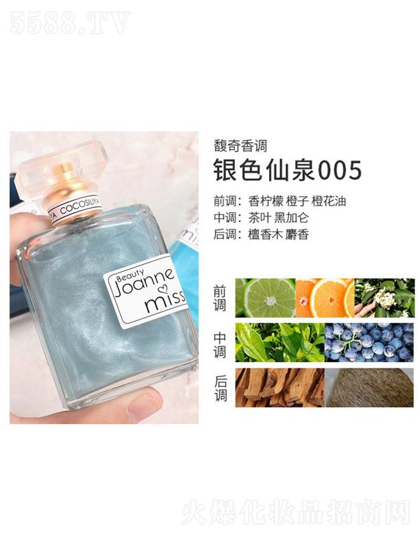 �㽭��ܽ�㻯�yƷ���޹�˾��cocosiliya�����ɳ��ˮ-�yɫ��Ȫ005