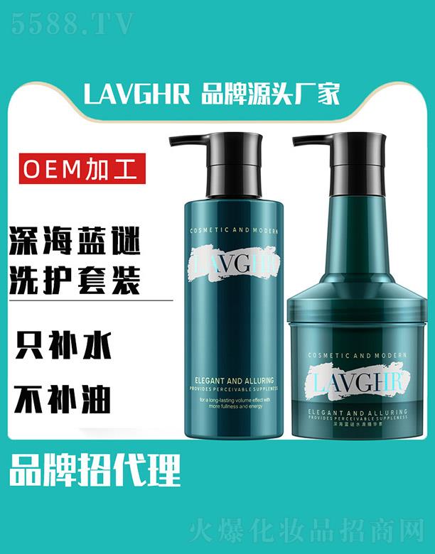 �R��(li��n)ӭ���Q(m��o)���޹�˾��LAVGHR��{(l��n)�iϴ�o(h��)���b