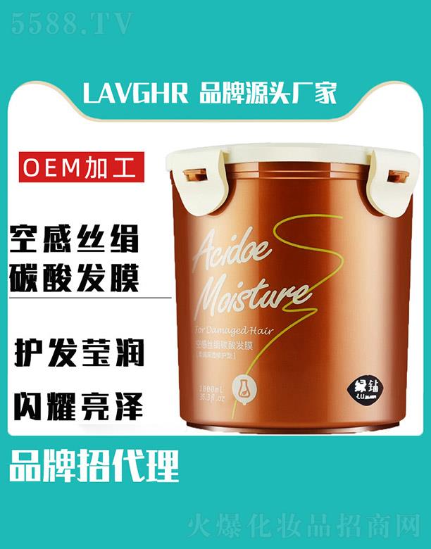 �R��ӭ���Q���޹�˾��LAVGHR�ոнz��̼��l(f��)Ĥ